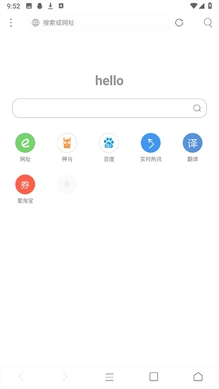 米侠浏览器软件3