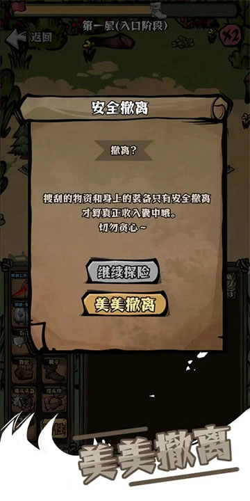 草原搜打撤