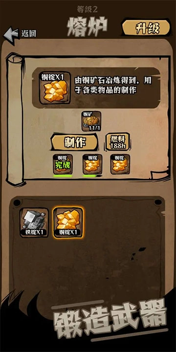 草原搜打撤