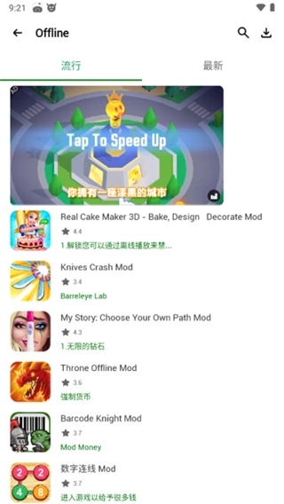 HyMod安装软件3
