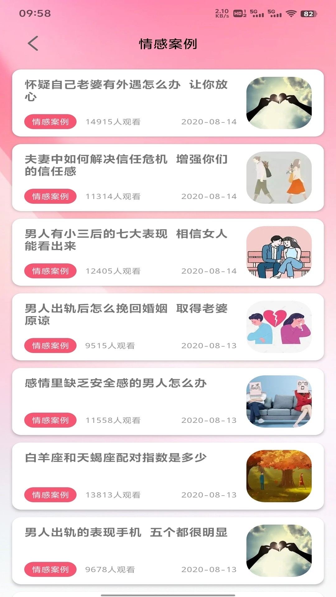 聊了么4
