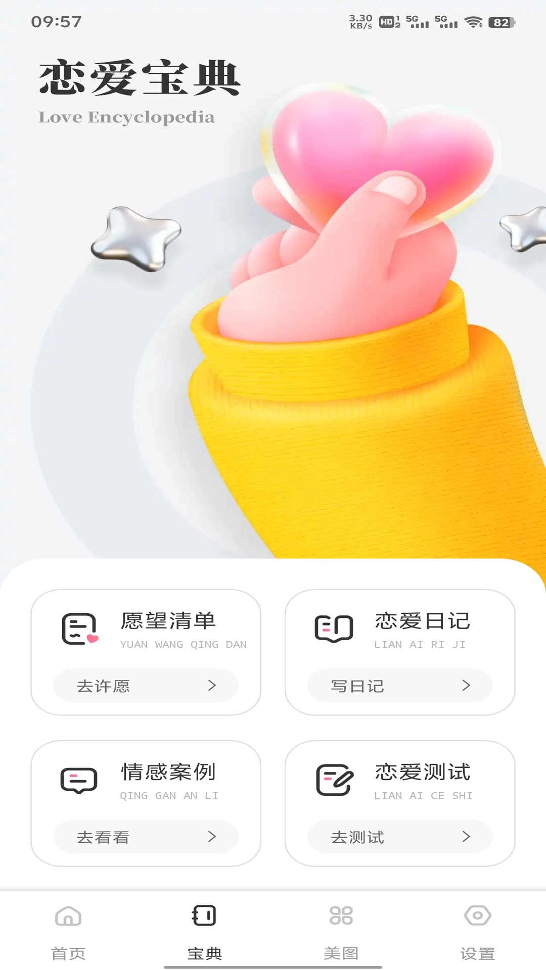 聊了么1
