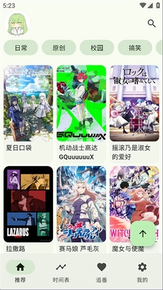 kazumi纯净版2