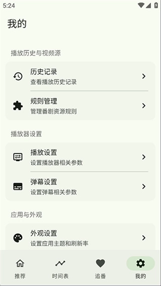 kazumi纯净版1
