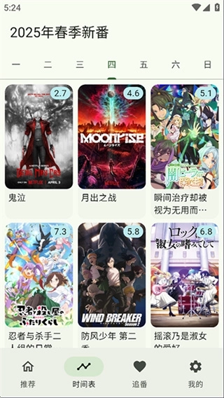 kazumi纯净版4