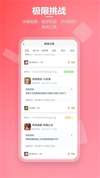 先锋营地挑战2