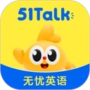 51Talk青少儿英语