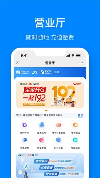视界观1