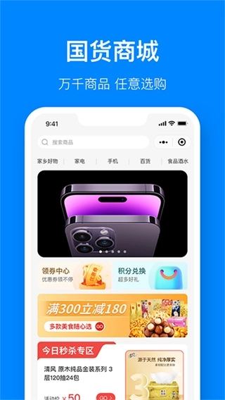 视界观2