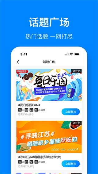 视界观4