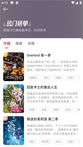 MuteFun动漫1