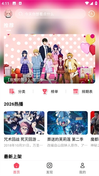 MuteFun动漫2