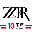 ZZER只二