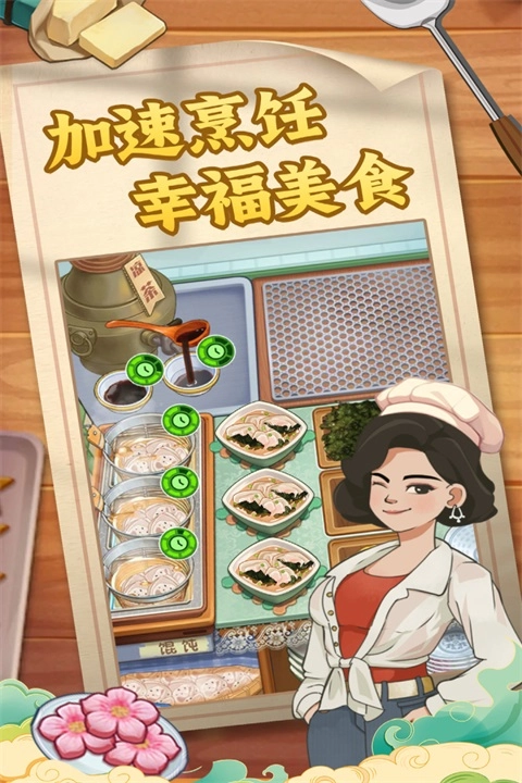 糖果森林逃脱4