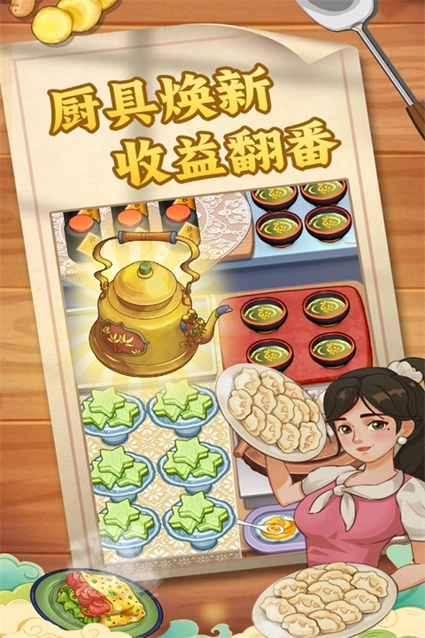 糖果森林逃脱3