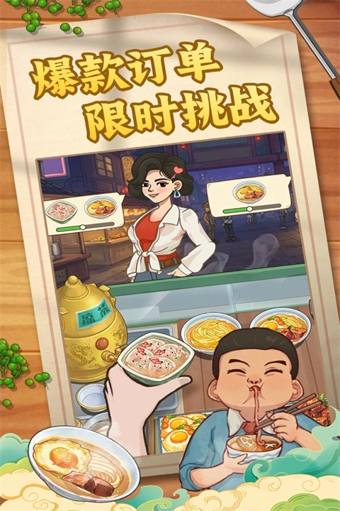 糖果森林逃脱2