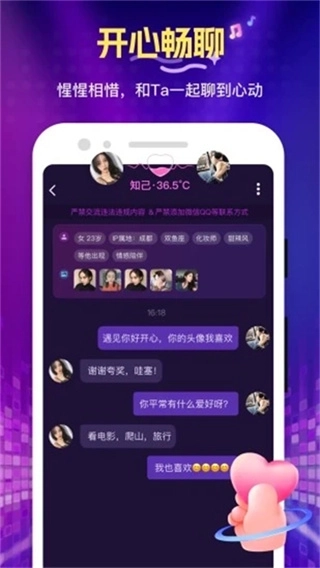 花选1