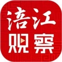涪江观察