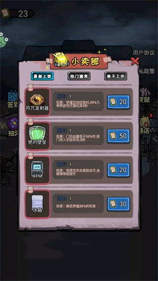 时光冒险记3