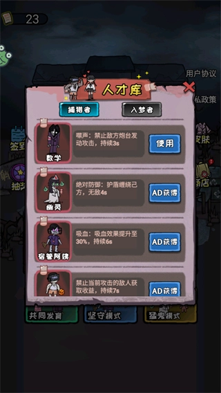 时光冒险记4