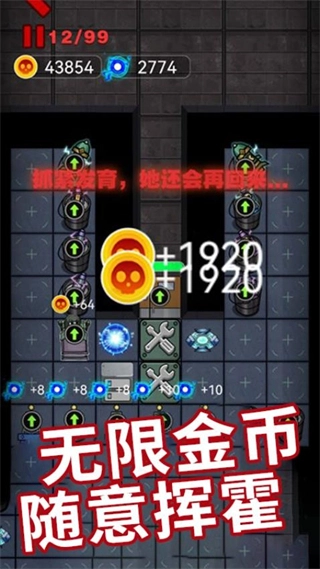 我是躺平猎梦者1