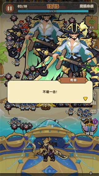梦幻回响