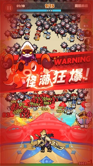 梦幻回响