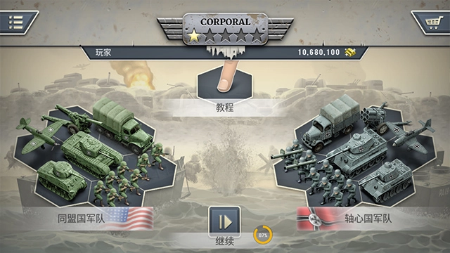 1944燃烧的桥梁3