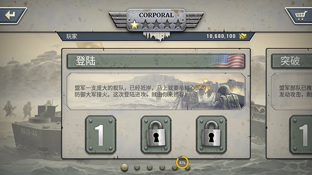 1944燃烧的桥梁4