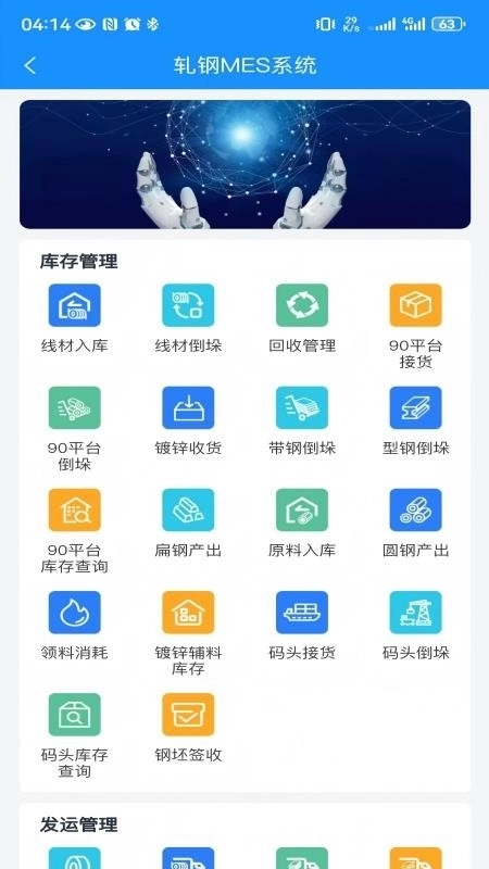 广西翅冀数字