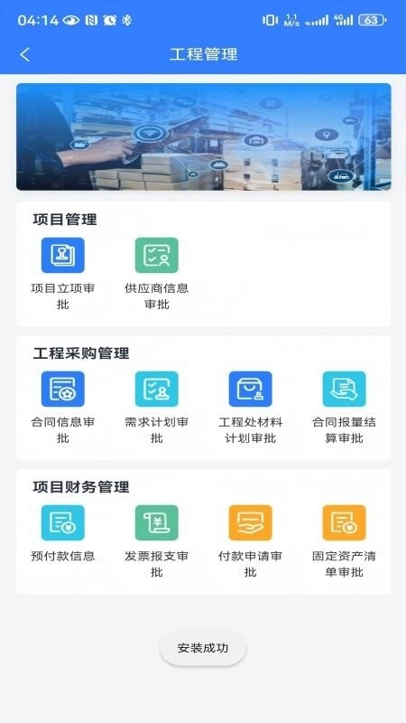 广西翅冀数字