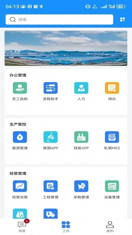 广西翅冀数字