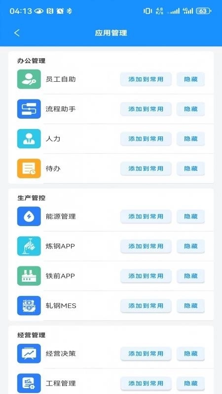 广西翅冀数字