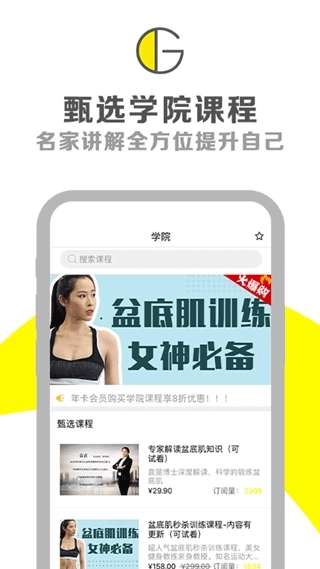 g动1