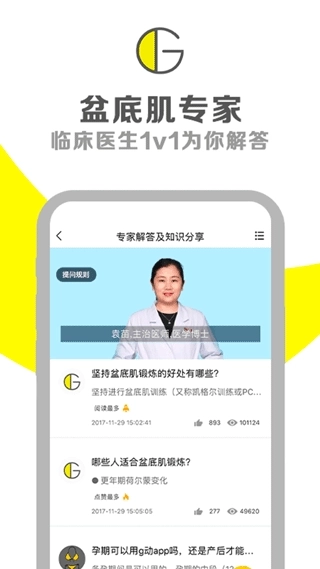 g动3