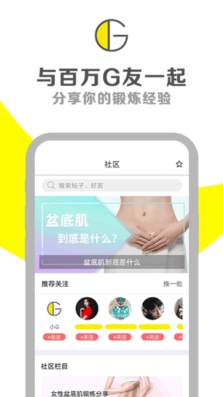g动4