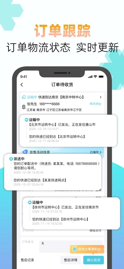 YETIMALL正版