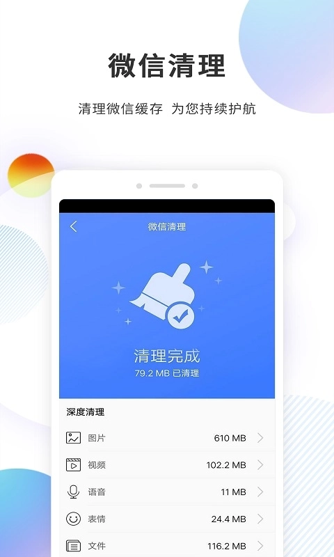分身精灵2
