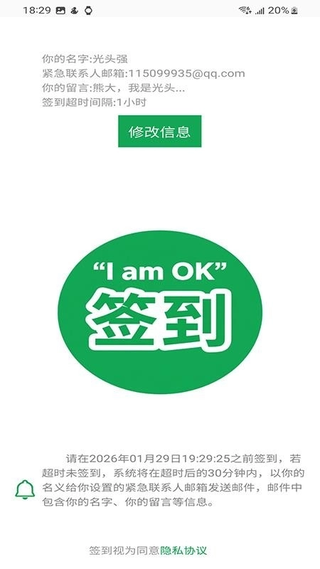 你好吗1