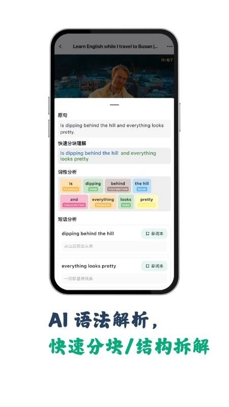 听点点2