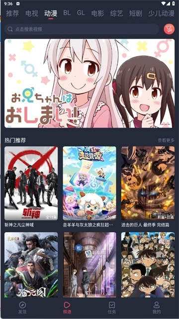 豚豚剧纯净版4