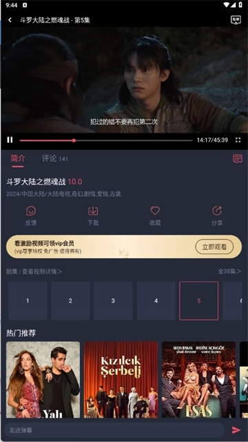 豚豚剧纯净版3