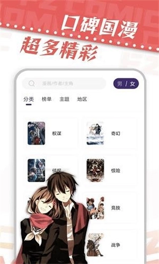 漫天星最新版1
