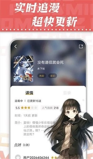 漫天星最新版3