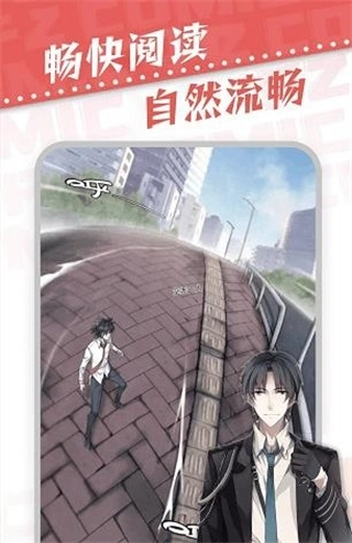 漫天星最新版2