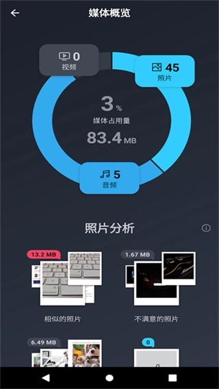 AVGCleaner4