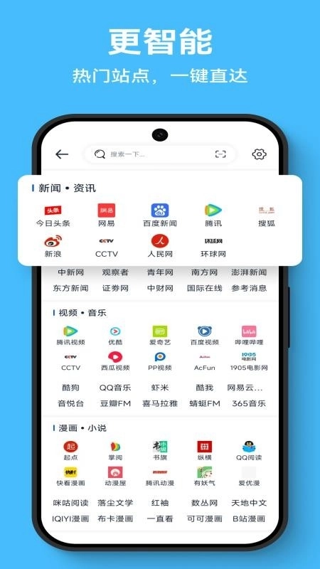 solo浏览器安卓版2
