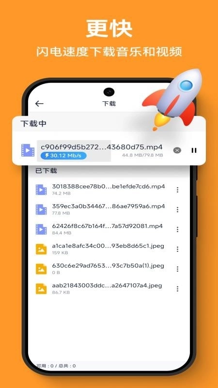 solo浏览器安卓版4
