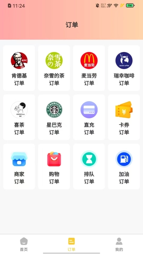 宏客一品正版3