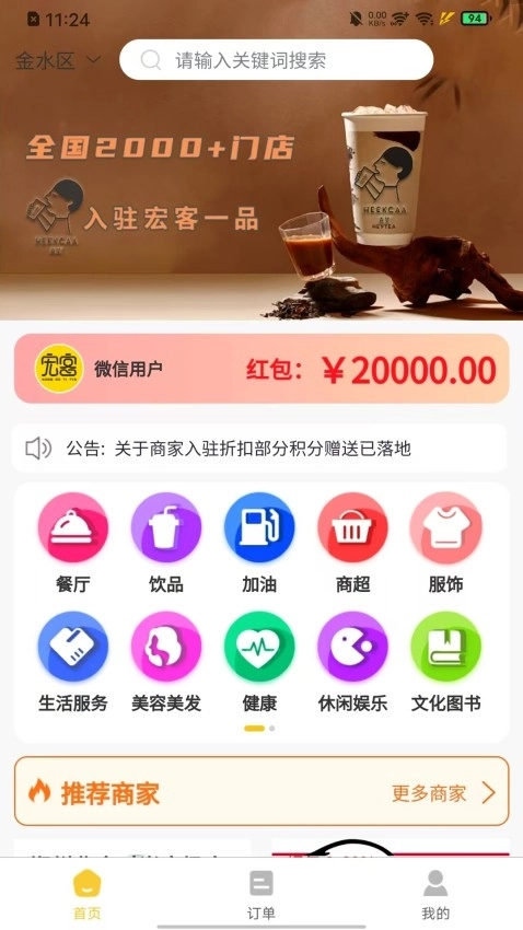 宏客一品正版2